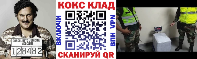 Виды наркотиков купить Усть-Илимск ГАШ A-PVP Амфетамин МАРИХУАНА Cocaine Мефедрон