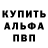Амфетамин VHQ clava brodaga