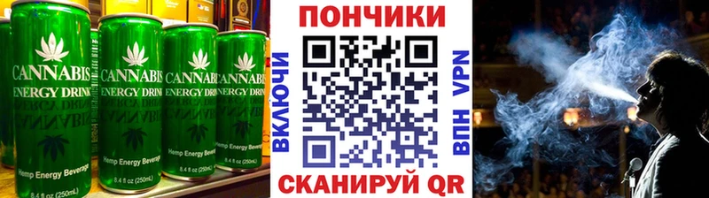 Еда ТГК конопля  Усть-Илимск 
