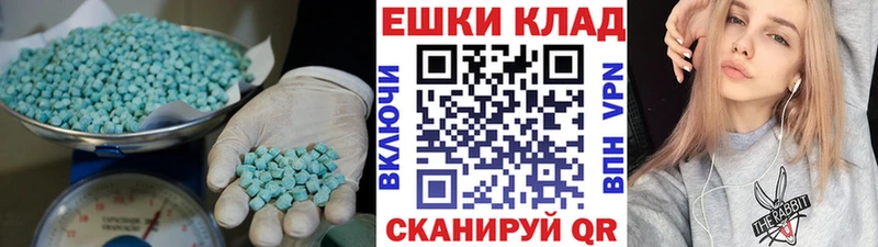 Ecstasy Дубай  OMG как зайти  Усть-Илимск  где купить  