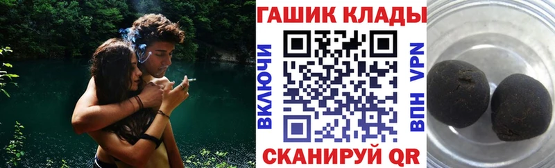 ГАШИШ ice o lator  Усть-Илимск 