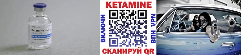 shop Telegram  цены   Усть-Илимск  КЕТАМИН VHQ 