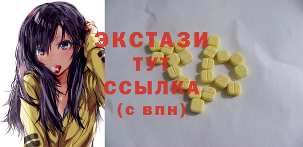 apvp Абаза