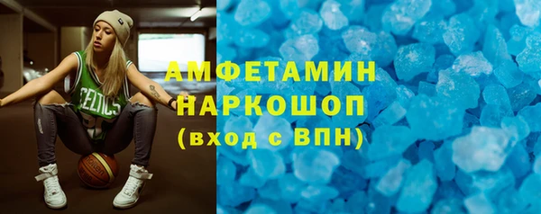 apvp Абаза