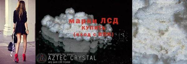 трава Абинск