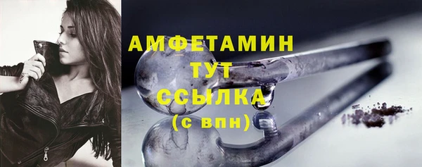 первитин Алексин