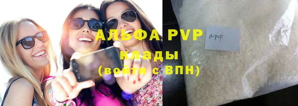 Альфа ПВП Абдулино