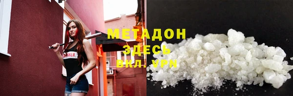 трава Абинск