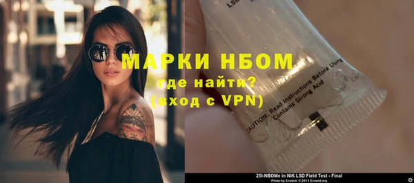 apvp Абаза