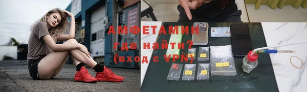 трава Абинск