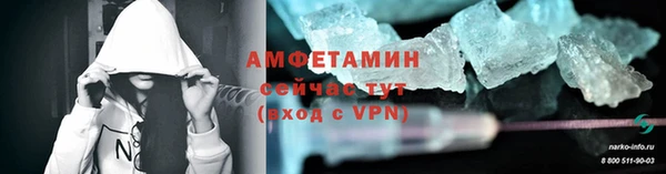 Альфа ПВП Абдулино