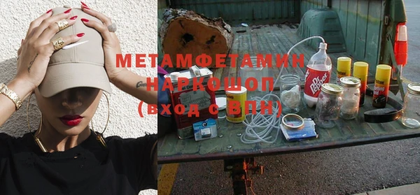 Альфа ПВП Абдулино