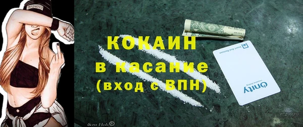 трава Абинск
