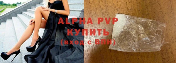 apvp Абаза