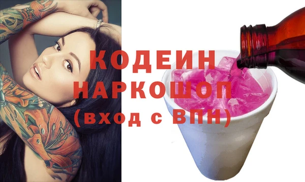 Альфа ПВП Абдулино