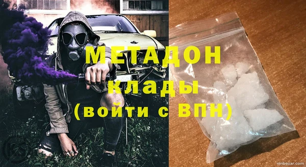 Альфа ПВП Абдулино
