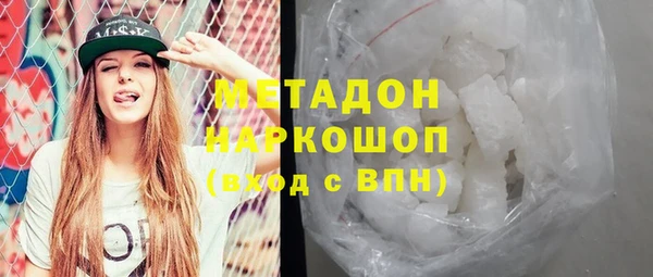 метадон Алзамай