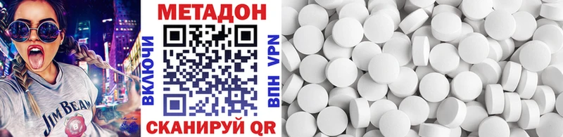 Метадон VHQ купить Усть-Илимск