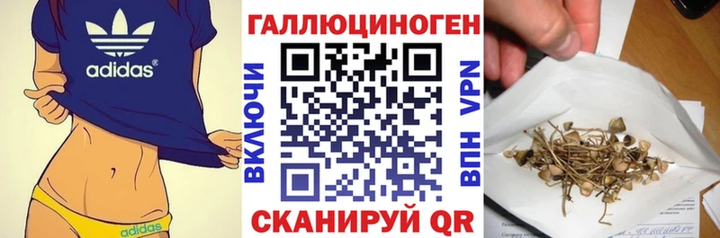 Псилоцибиновые грибы ЛСД Усть-Илимск