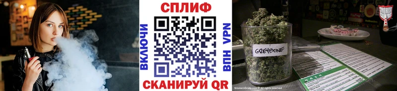 где купить наркоту  Усть-Илимск  Каннабис тримм 